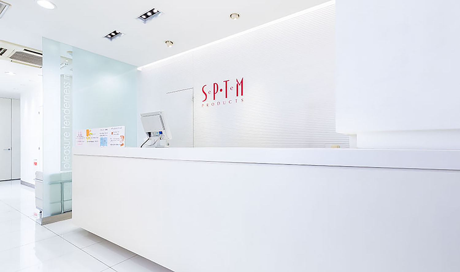 エルテビル受付